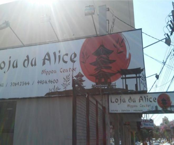 Fachada Loja Da Alice Emplaca